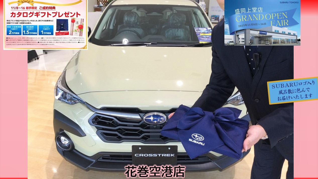 上堂店 オープン