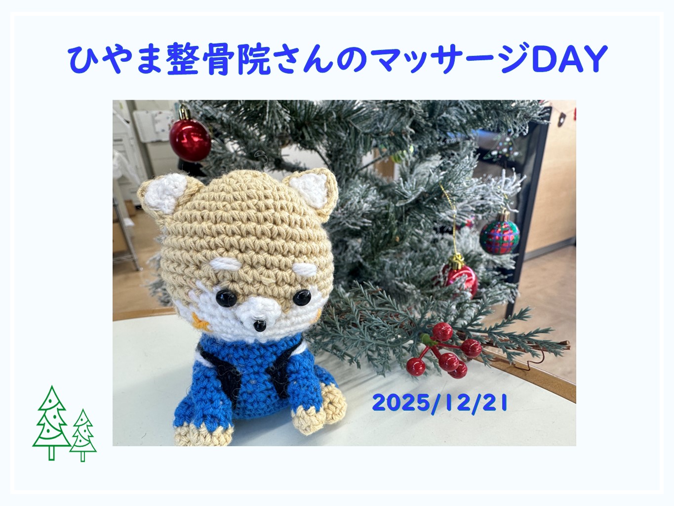 納車写真フレーム