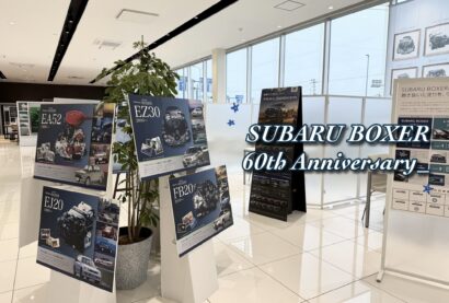 盛岡上堂店 | スバル東北株式会社 岩手