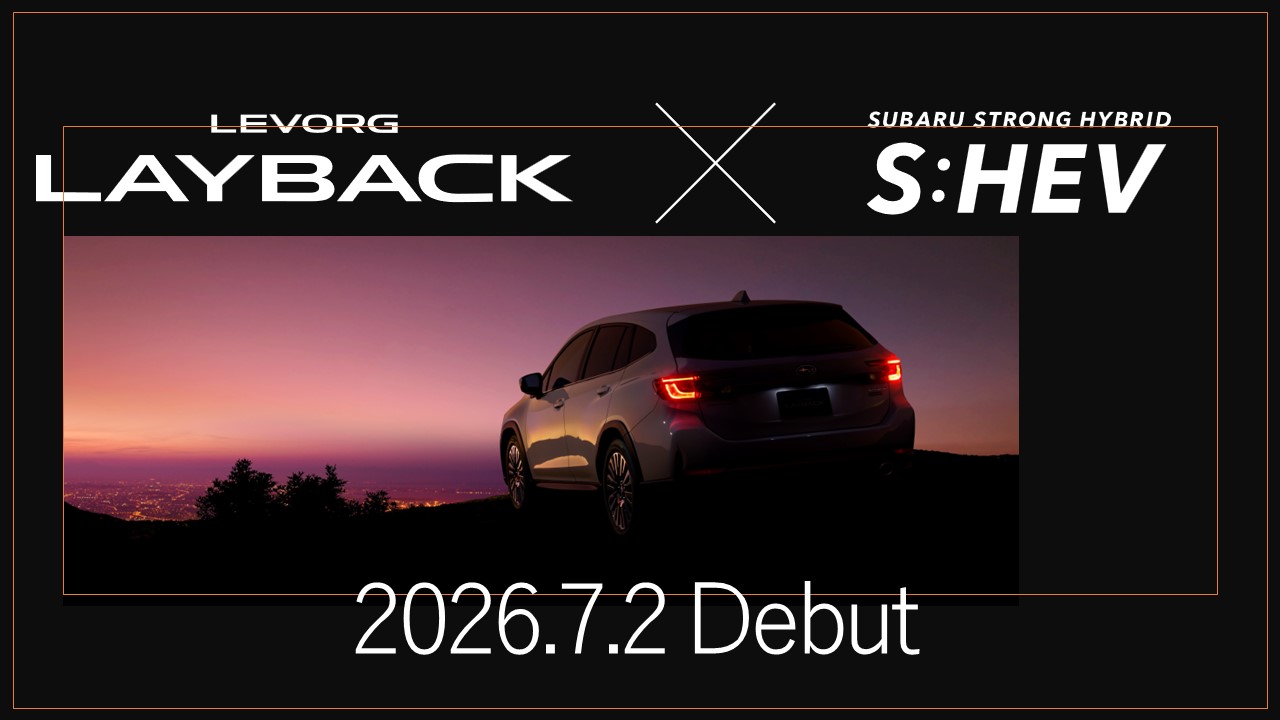 新型「レイバック」top