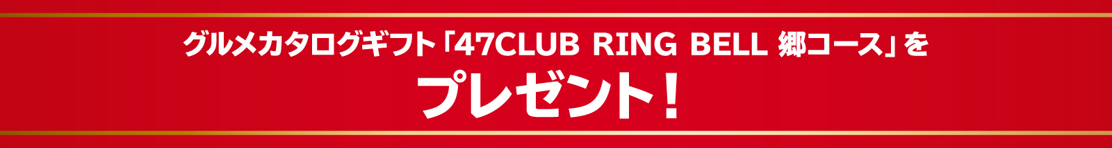 新型インプレッサ公開記念フェア