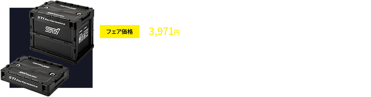 折りたたみコンテナS